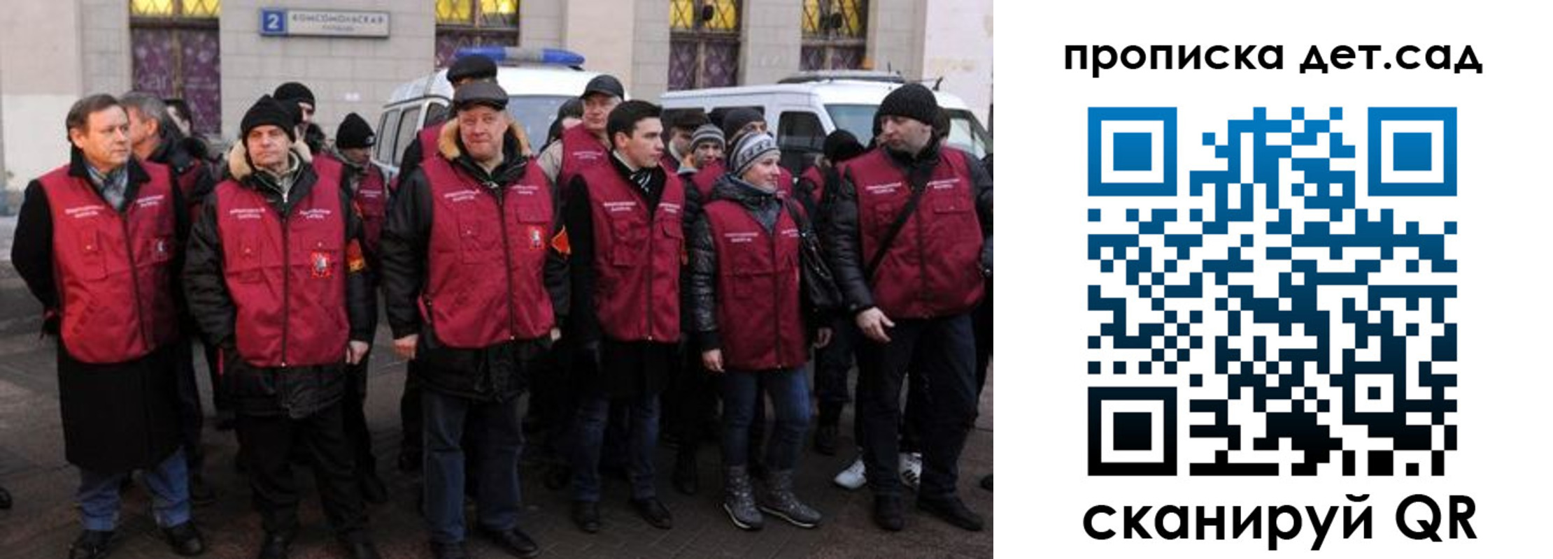 временная регистрация надежно в Покачах